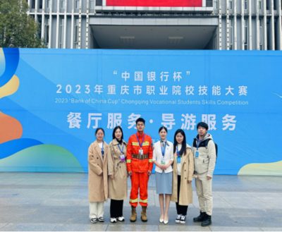 我院在重慶市職業(yè)院校技能大賽“導(dǎo)游服務(wù)”賽項(xiàng)中喜獲佳績(jī)